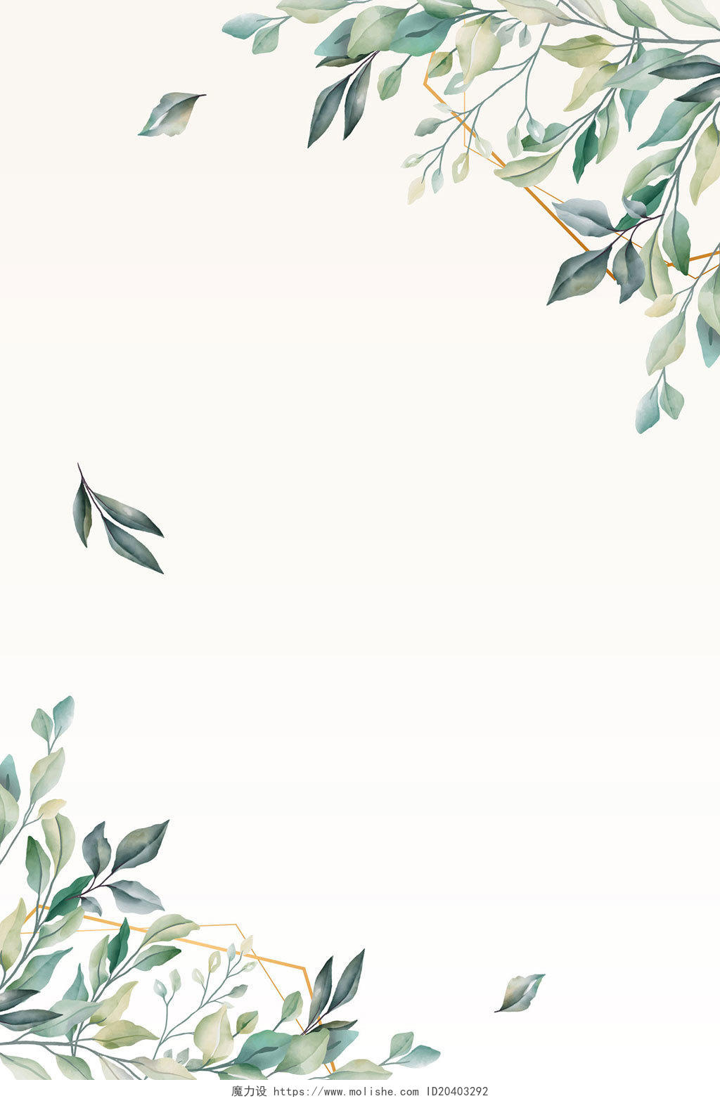 小清新背景自然卡片邀请函绿色小清新水彩手绘自然植物花卉婚礼邀请函矢量背景